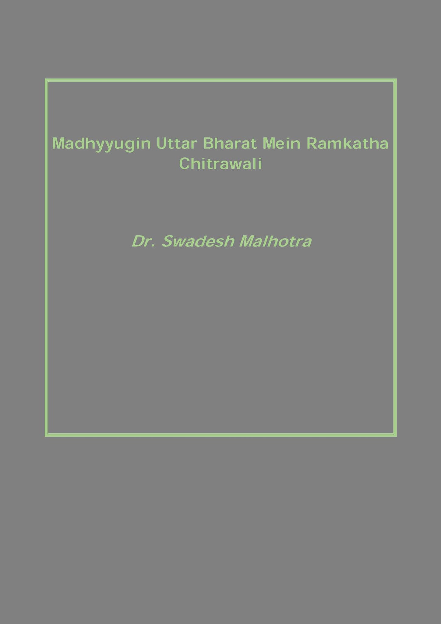 Madhyyugin Uttar Bharat Mein Ramkatha Chitrawali