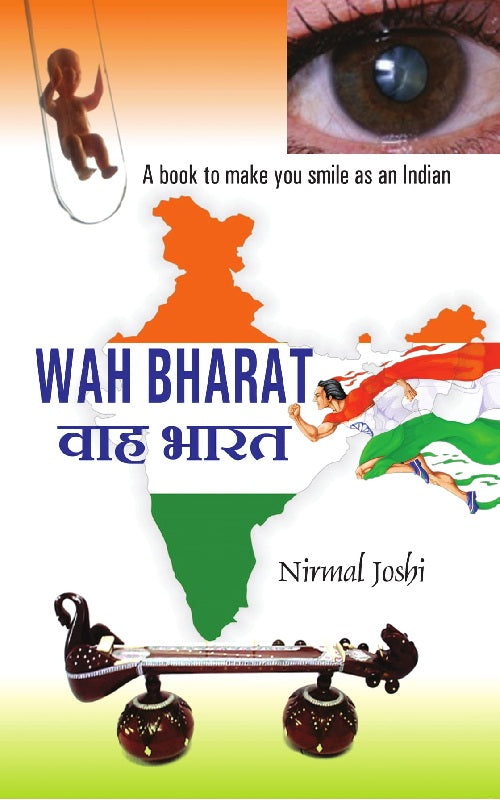 Wah Bharat