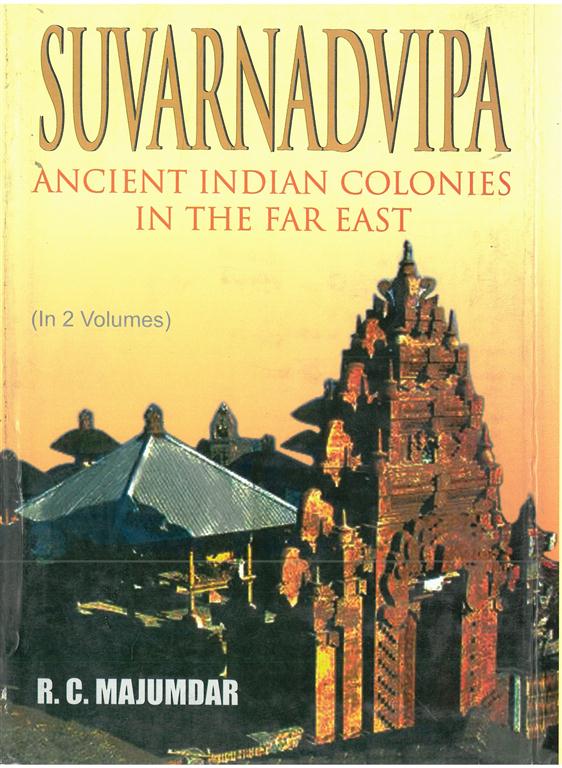 Suvarnadvipa: Ancient Indian Colonies in the Far East (Political History) Volume Vol. 1st [Hardcover]