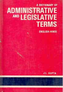 A Dictionary of Administrative and Legislative Terms Containing Comprehensive Appendices of Important Terms and Sentences Used in Administration : English-Hindi 1St Edition [Hardcover]