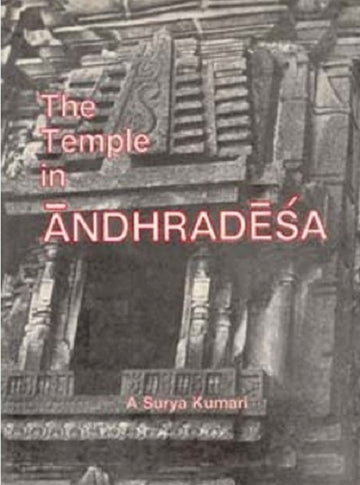 The Temple in Andhradesa [Hardcover]
