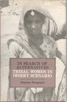 In Search of Alternatives Tribal Women in Desert Scenario [Hardcover]