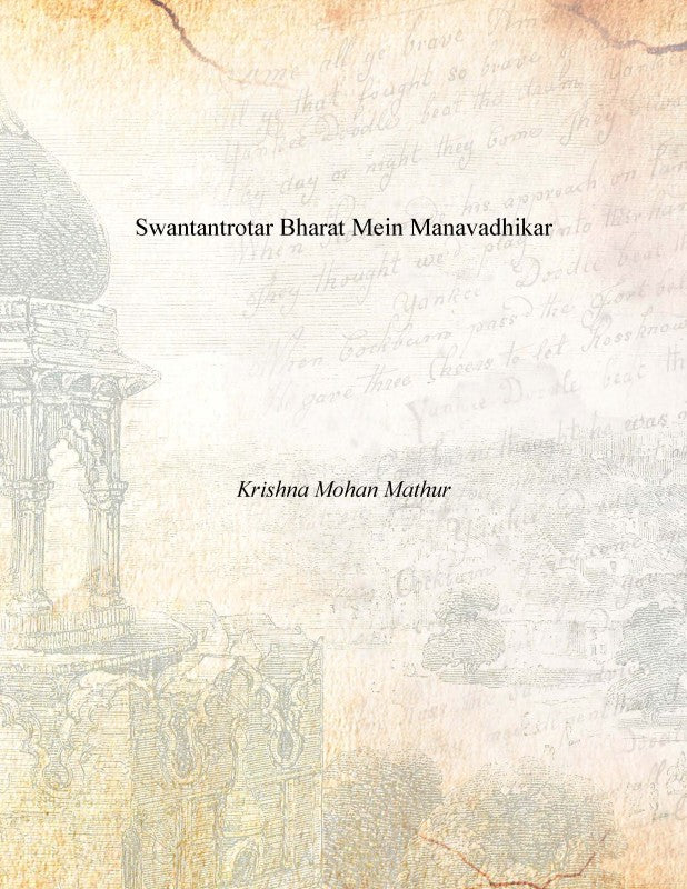 Swantantrotar Bharat Mein Manavadhikar [Hardcover]