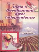 India's Development After Independence [Hardcover]