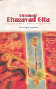 Shrimad Bhagavad Gita a Simple Warm and Rendering With Brief Comments [Hardcover]