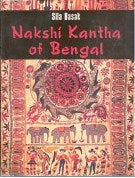 Nakshi Kantha of Bengal: (With Coloured Illustrations) [Hardcover]