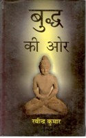 Buddh Ki Aur [Hardcover]