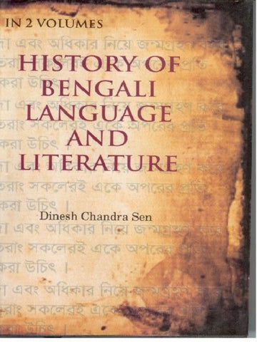 History of Bengali Language and Literature (A Series of Lectures Delivered As Reader to the Culcutta University) Volume Vol. 2nd