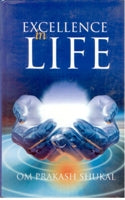 Excellence in Life [Hardcover]