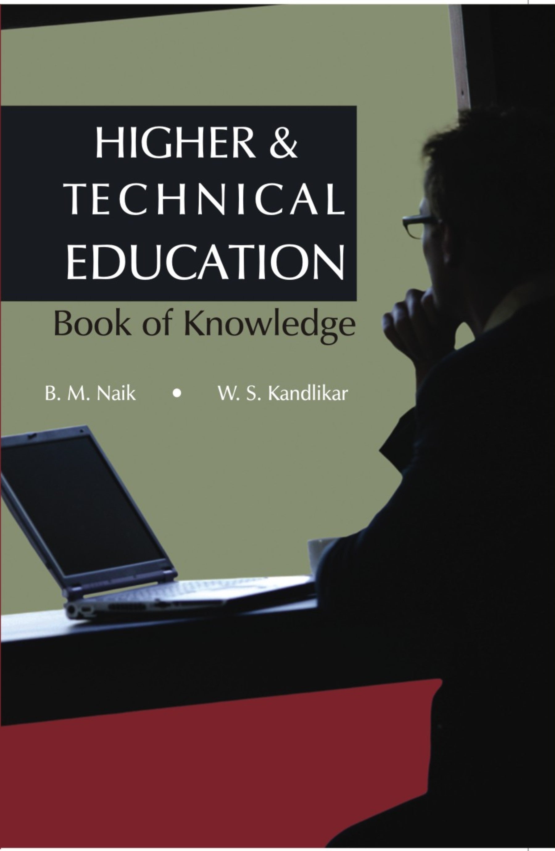 Higher and Technical Education: Book of Knowledge [Hardcover]