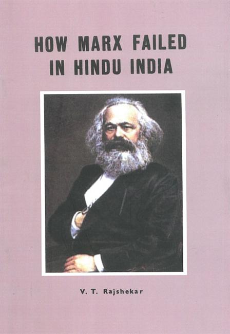 How Marx Failed in Hindu India