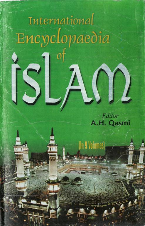 International Encyclopaedia of Islam (Islamic Philosophy) Volume Vol. 1st [Hardcover]