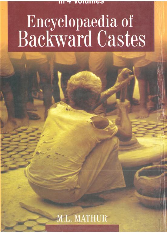 Encyclopaedia of Backward Castes Volume 4 Vols. Set [Hardcover]