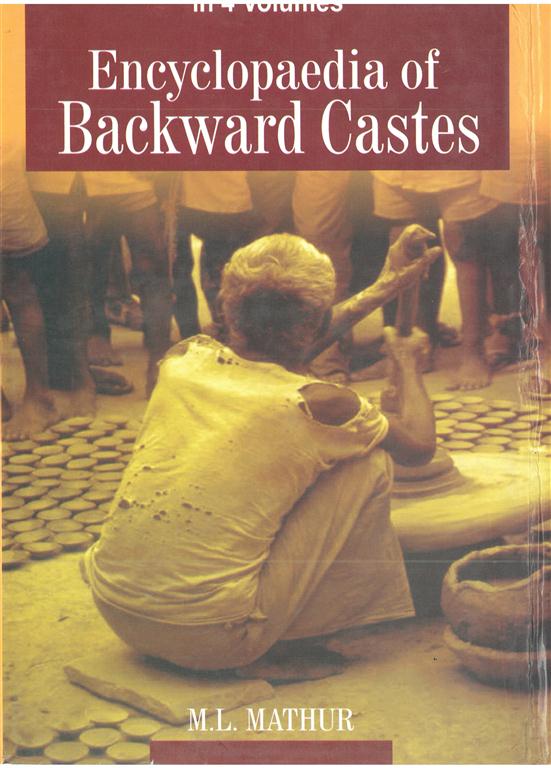 Encyclopaedia of Backward Castes Volume Vol. 3rd [Hardcover]