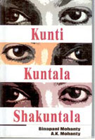 Kunti Kuntala Shakuntala [Hardcover]
