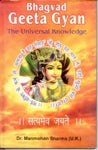 Bhagvad Geeta Gyan: the Universal Knowledge [Hardcover]