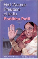 First Woman President of India Pratibha Patil [Hardcover]