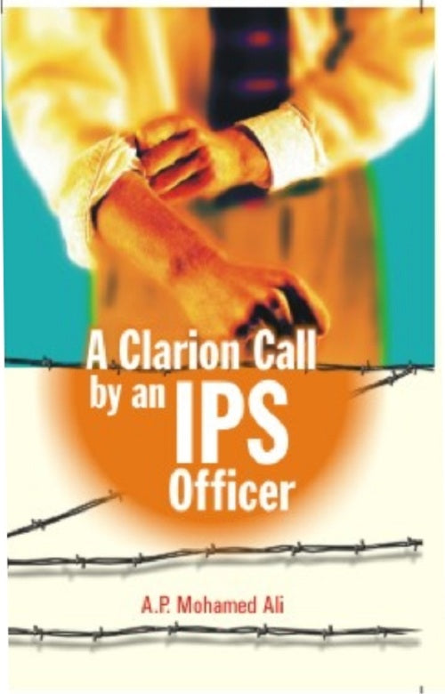 A Clarion Call By an Ips Officer