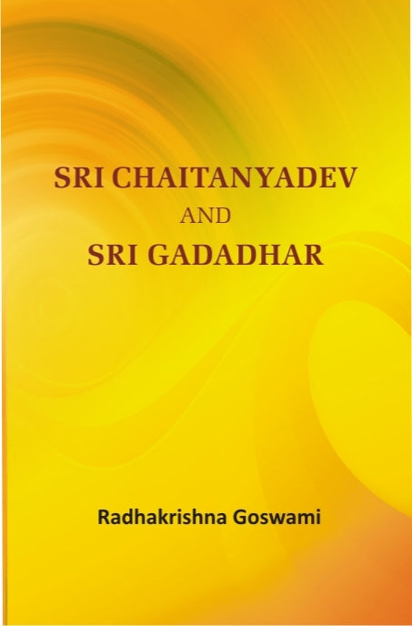 Sri Chaitnyadev and Sri Gadadhar