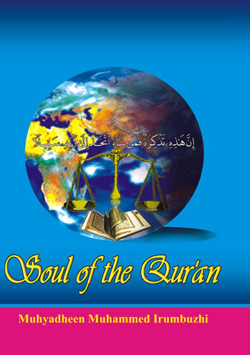 Soul of the Qur'An