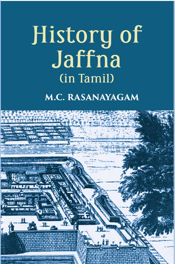 History Of Jaffna