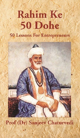 Rahim Ke 50 Dohe: 50 Lessons for Entrepreneurs [Hardcover]