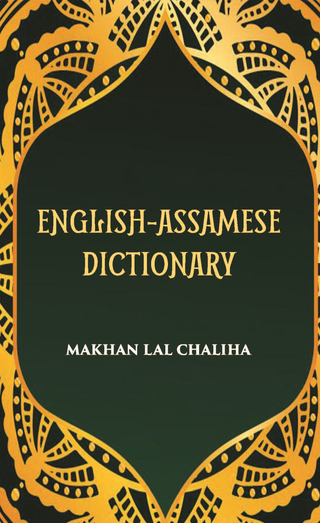 English-Assamese Dictionary