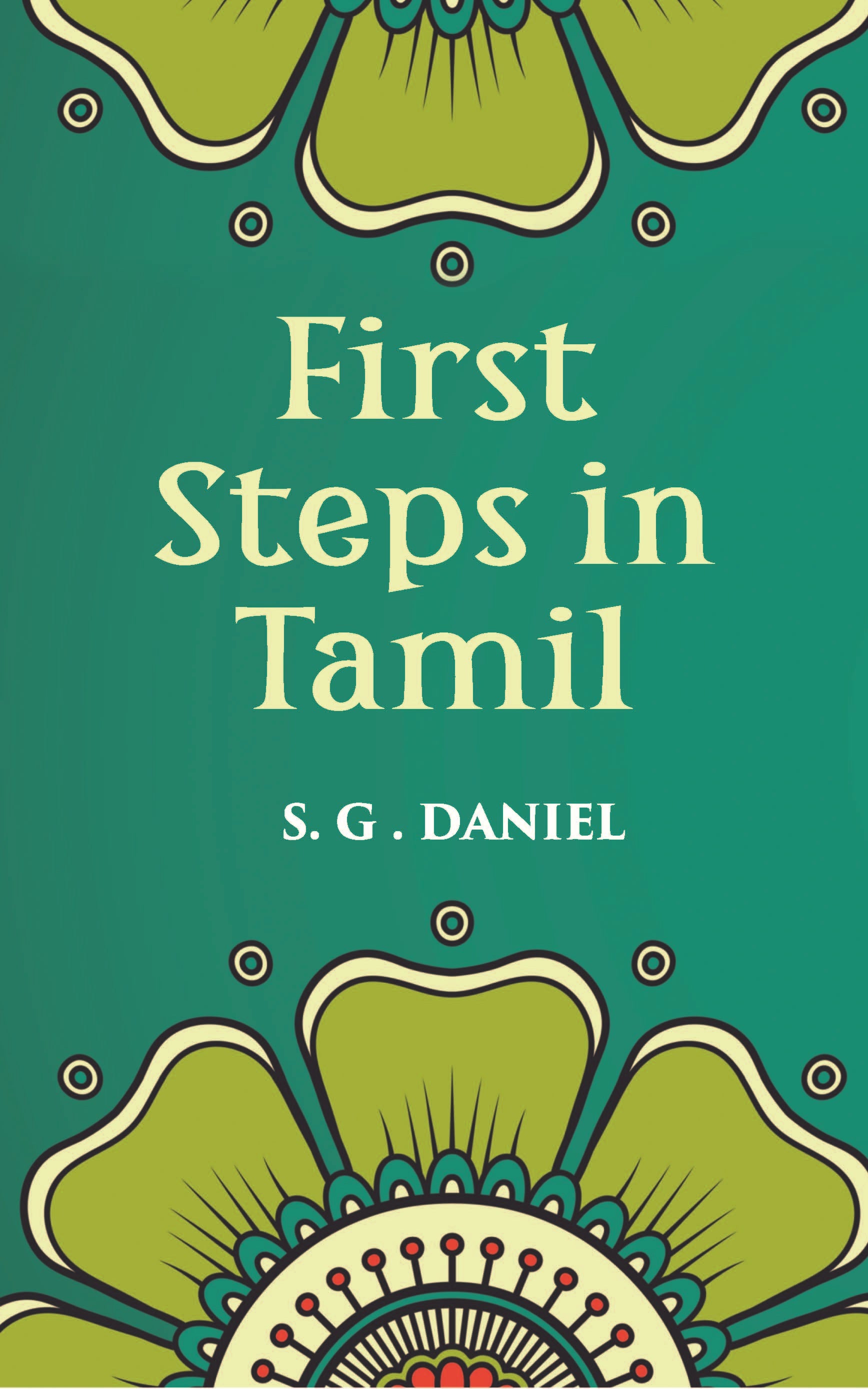 First Steps in Tamil