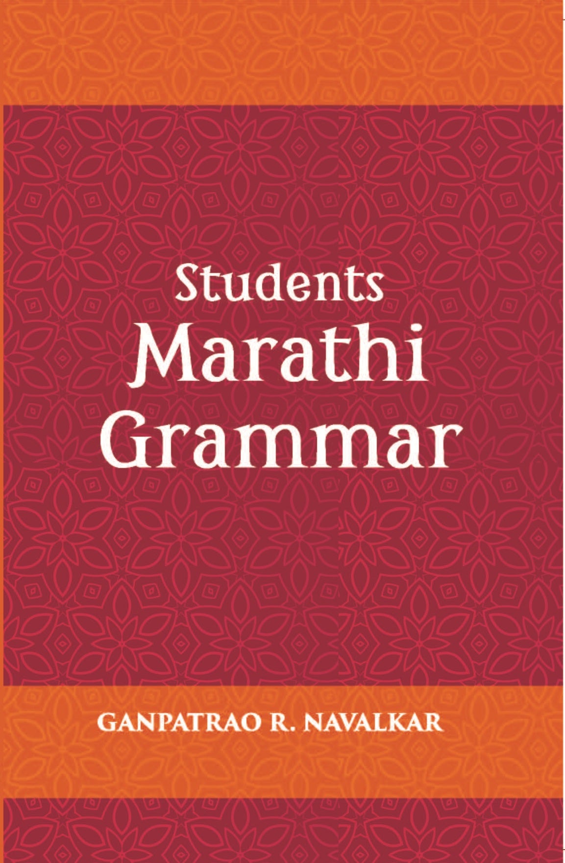 Students Marathi Grammar