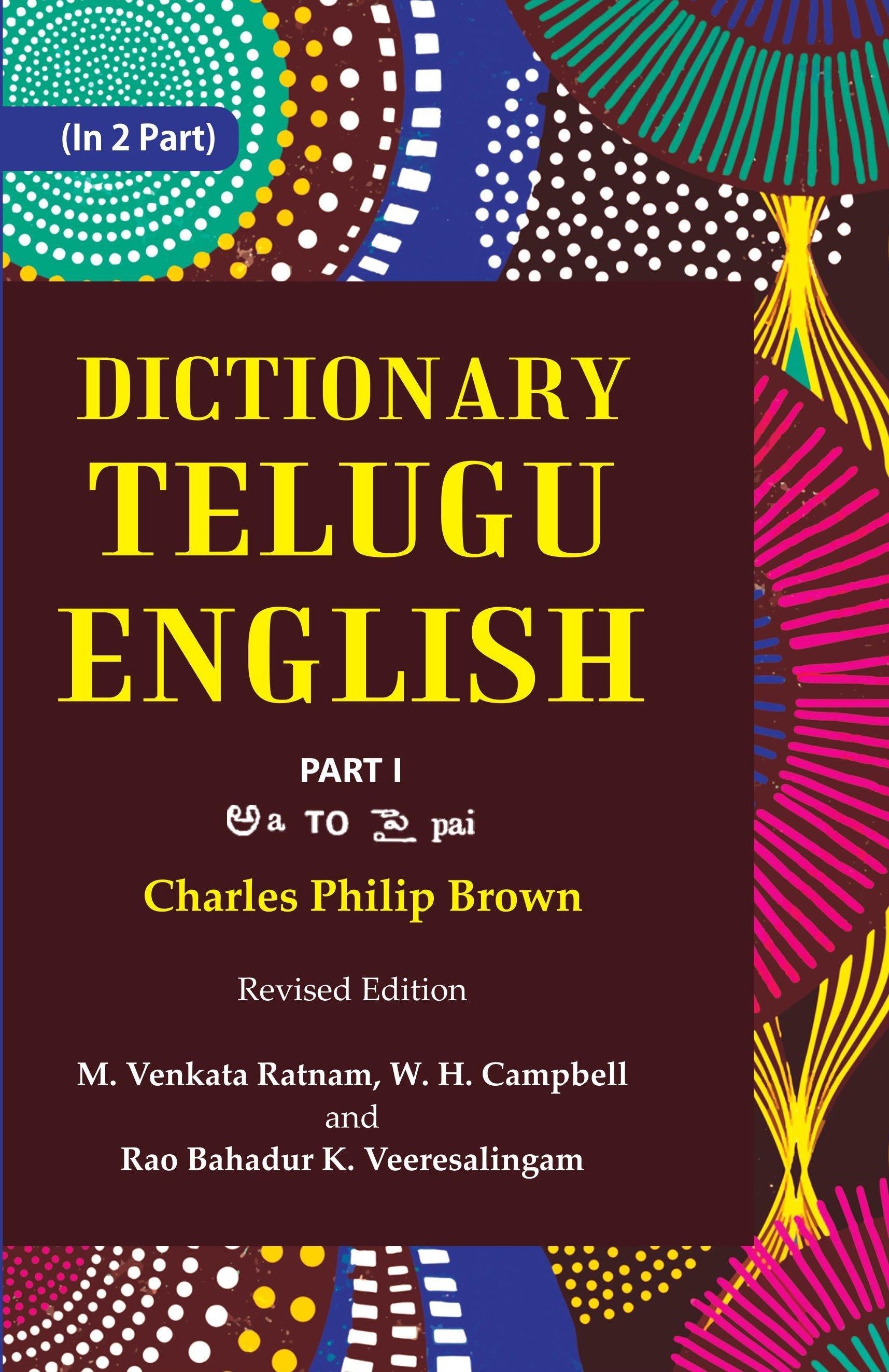 Dictionary Telugu-English Volume 1st Part