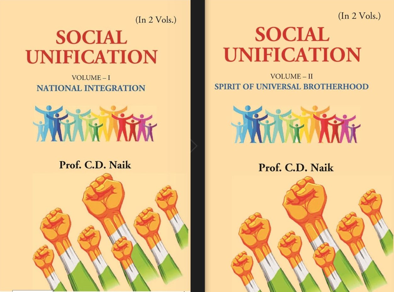 Social Unification: NATIONAL INTEGRATION, SPIRIT OF UNIVERSAL BROTHERHOOD Volume 2 Vols. Set [Hardcover]