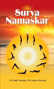 Surya Namaskar (English)