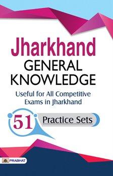 Jharkhand General Knowledge