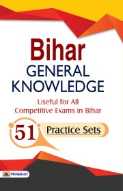 Bihar General Knowledge