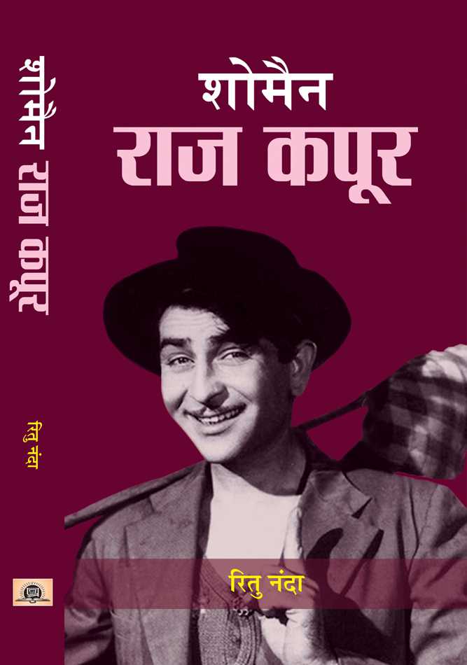 Showman : Raj Kapoor