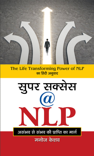 Super Success @ NLP