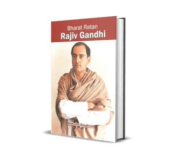 Bharat Ratna Rajiv Gandhi