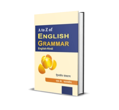 A to Z of English Grammar (Bilingual)