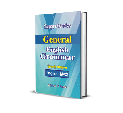 General English Grammar