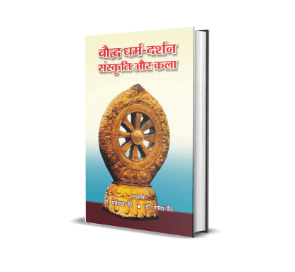 Bauddha Dharma Darshan, Sanskriti Aur Kala