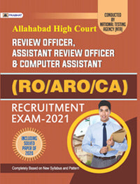 Allahabad High Court Review Officer (RO), Assistant Review Officer (ARO) & Computer Assistant Stage - I Exam Guide
