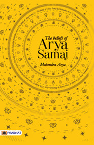 The Beliefs Of Arya Samaj