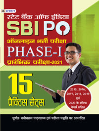 SBI PO ONLINE BHARTI PARIKSHA PHASE-I PRARAMBHIK PARIKSHA-2021 15 PRACTICE SETS