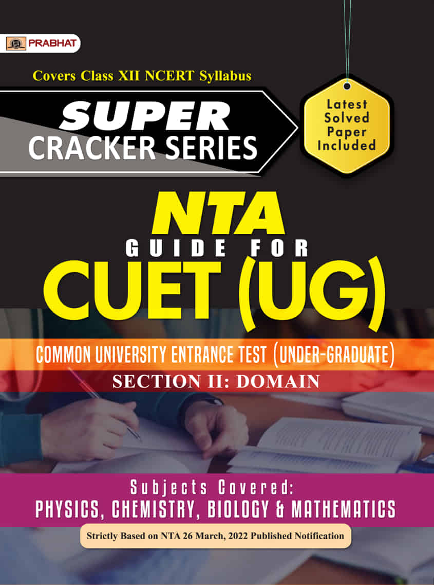 Guide For CUET-Science (CUET Science Guide 2022)