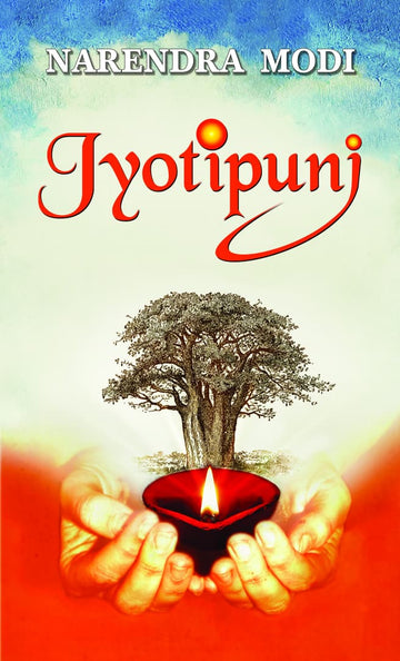 Jyotipunj (English)