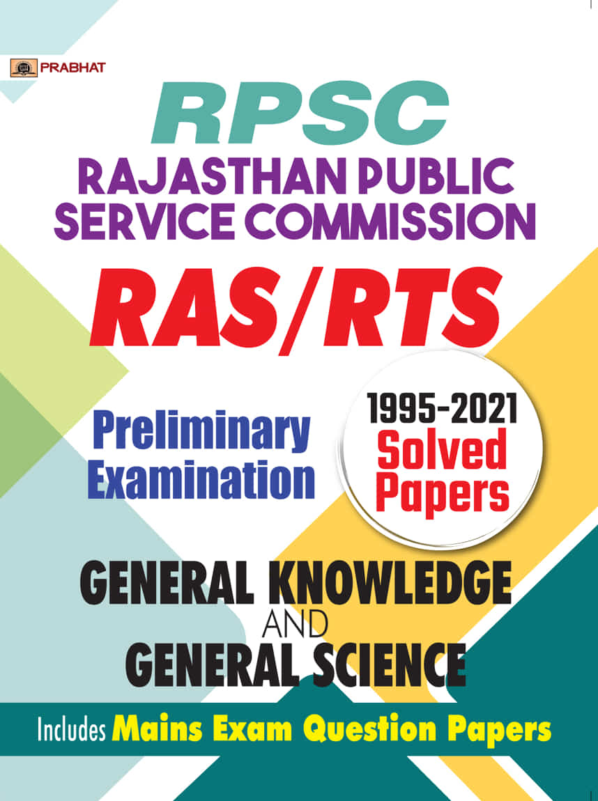 RPSC Rajasthan Public Service Commission RAS/RTS Preliminary Examination General Knowledge and General Science 19952021 Solved Papers