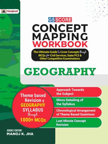 GS SCORE Concept Mapping Workbook Geography: The Ultimate Guide to Cover Concepts through MCQs for Civil Services, State PCS & Other Competitive Examinations