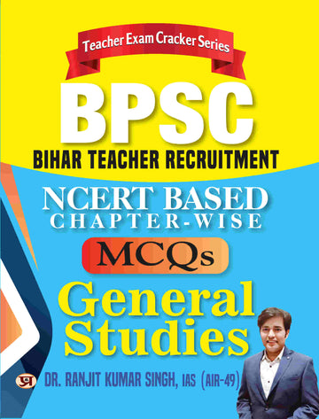 BPSC Bihar Teacher Recruitment NCERT Based (Chapter-wise) MCQs General Studies