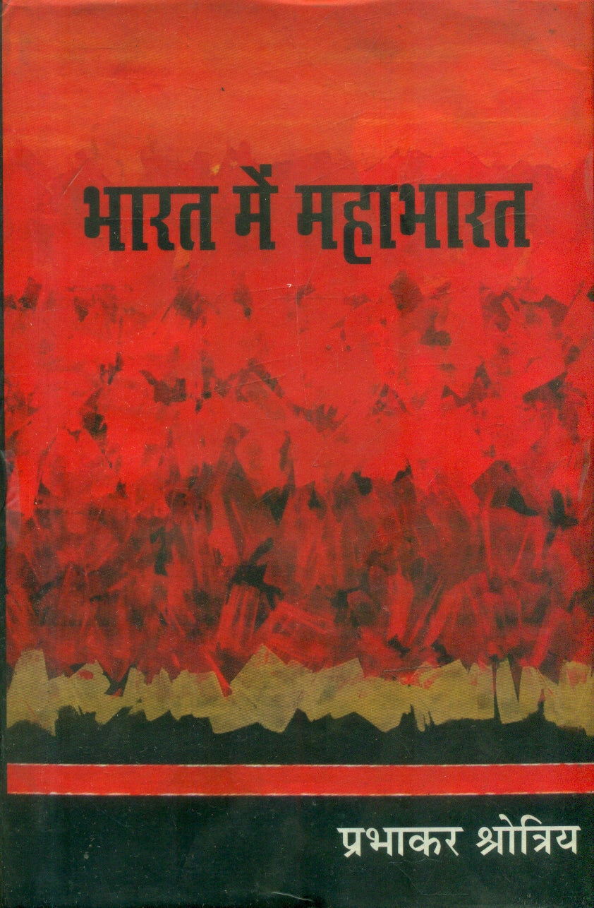 Bharat Mein Mahabharat