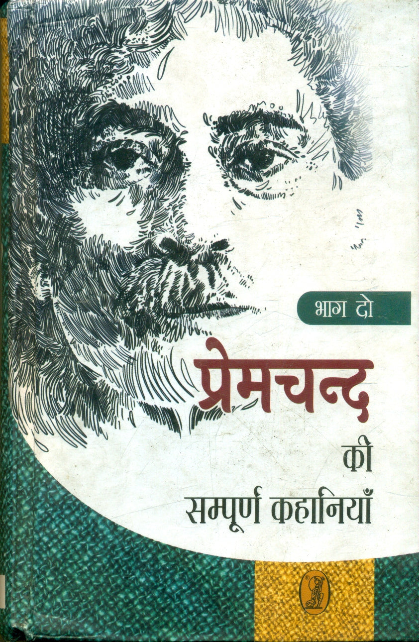 Premchand Ki Sampoorn Kahaniyan2